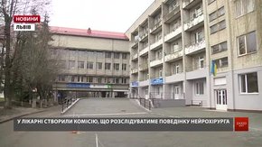 У Львові перевірять дії лікаря, який перешкоджав патрульним під час затримання свого колеги