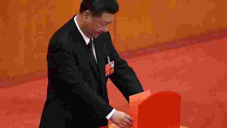 Сі Цзіньпіна одноголосно переобрали на посаду голови КНР