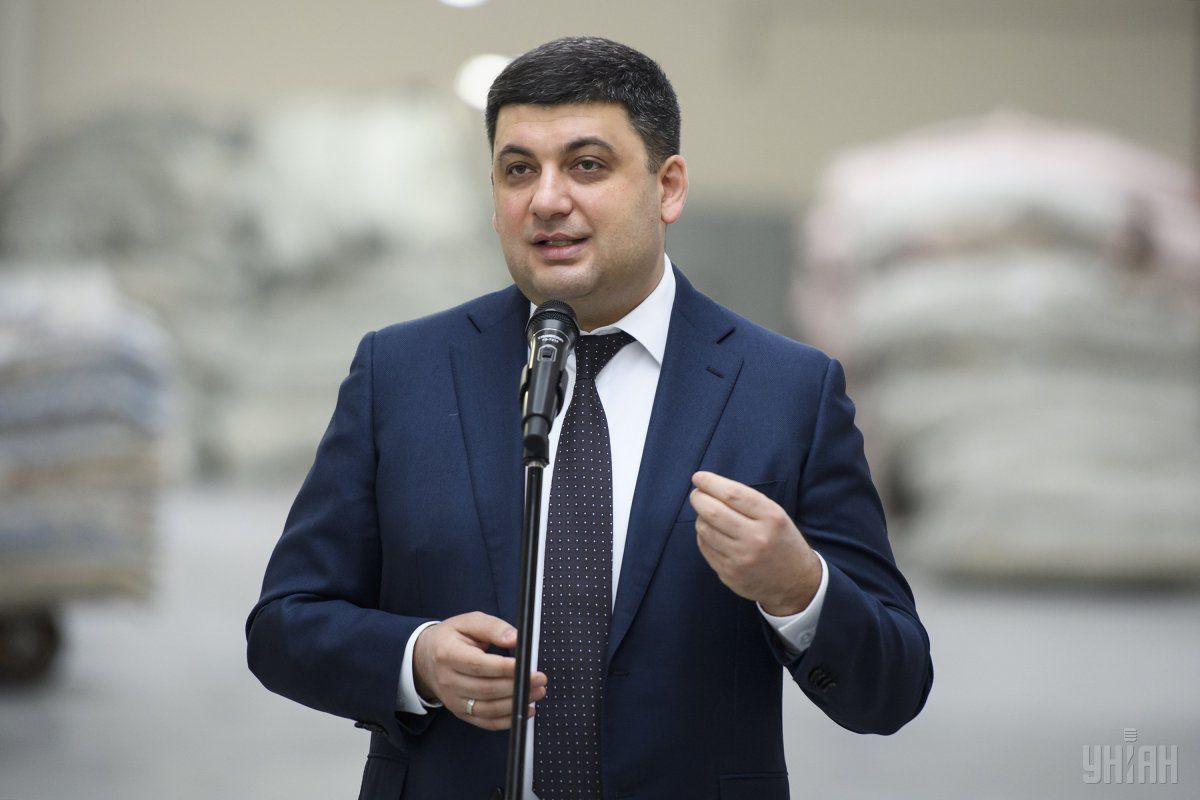 Володимир Гройсман заявив, що не балотуватиметься в президенти