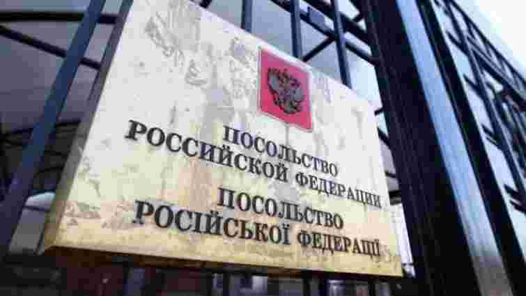 Дипломатичні представництва Росії в Україні взяли під посилену охорону