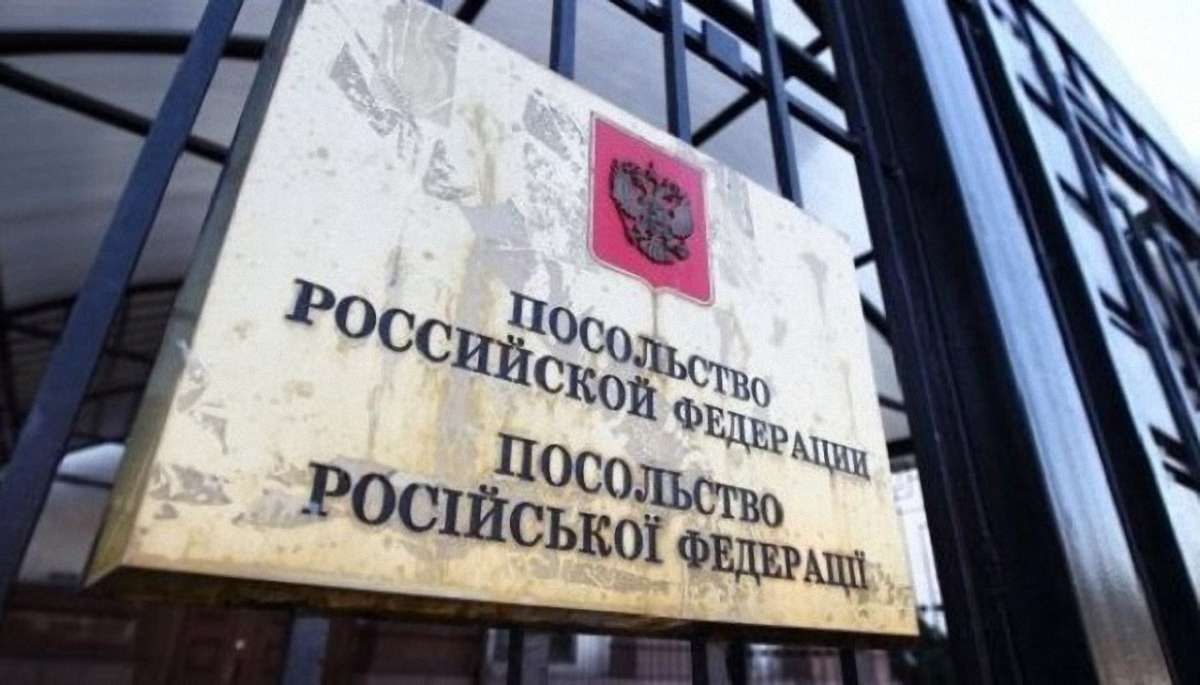 Дипломатичні представництва Росії в Україні взяли під посилену охорону