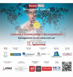 Операційний менеджмент: краще для себе, краще для людей