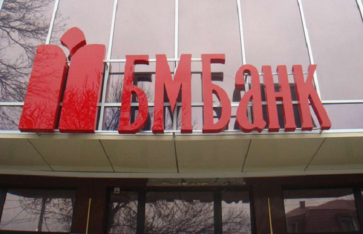 «БМ Банк» оголосив про припинення банківської діяльності