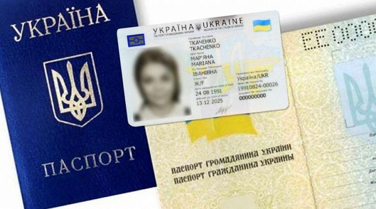 Президент запропонував Верховній Раді змінити закон про громадянство