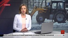 Головні новини Львова за 19 березня