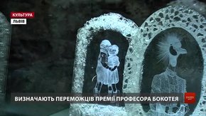 У Львові обирають найкращого художника-скляра, що поїде до Китаю