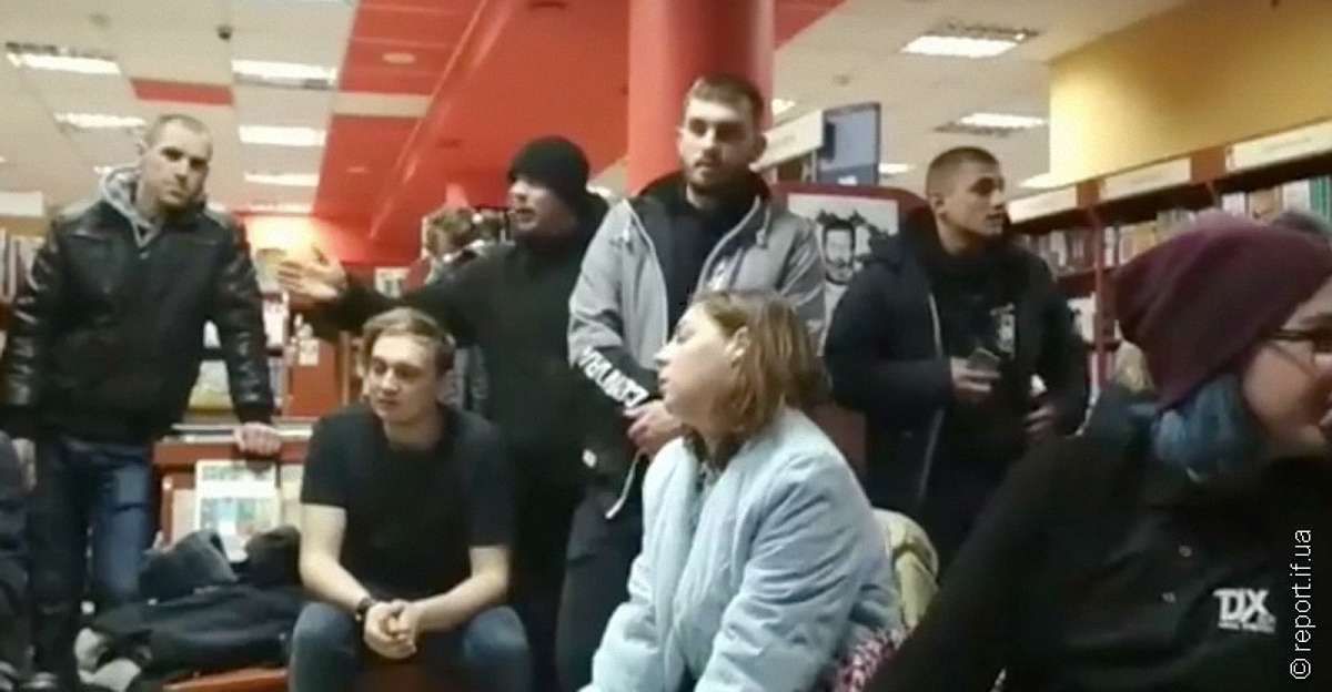 У Івано-Франківську націоналісти зірвали лекцію про фемінітиви