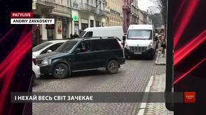 РАГУlive. Випуск за 20 березня