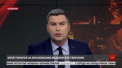 Головні новини Львова за 20 березня