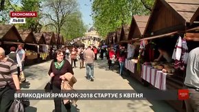 Писанку для Великоднього ярмарку-2018 оформлять в етно-стилі