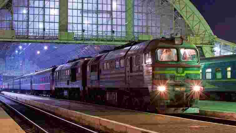 «Укрзалізниця» призначила два додаткових потяги до Львова на Великдень