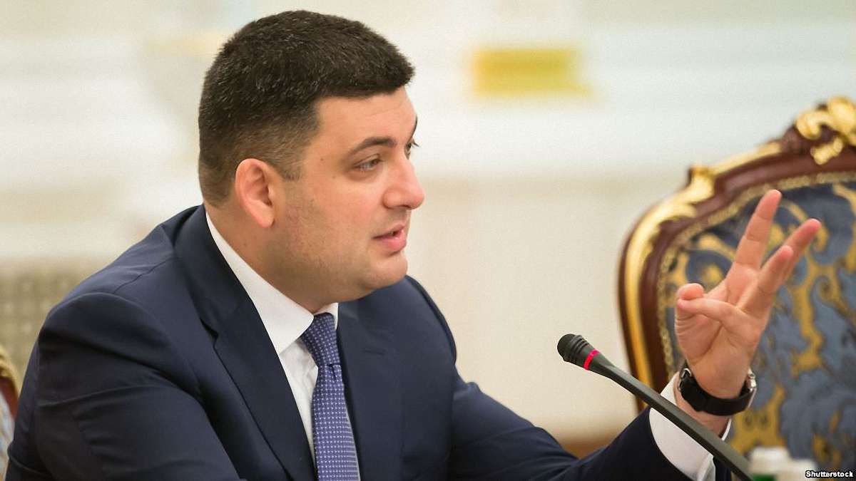 Україна розірвала програму економічного співробітництва з Росією