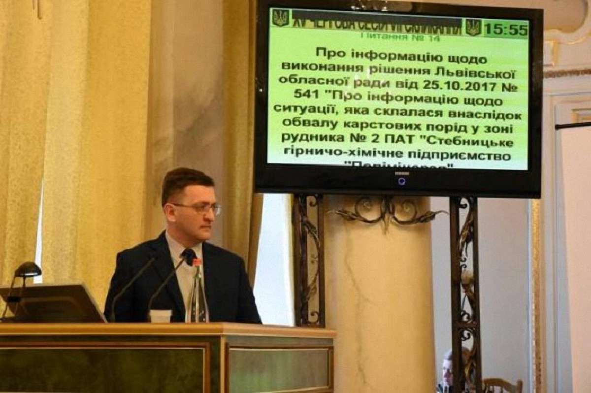 Проект консервації рудника «Полімінералу» на Дрогобиччині виготовлять німецькі фахівці