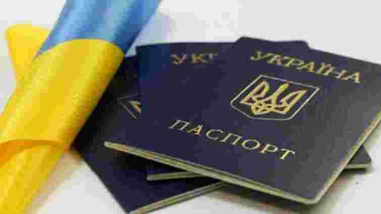 Уряд заборонив оформляти паспорти громадян України старого зразка