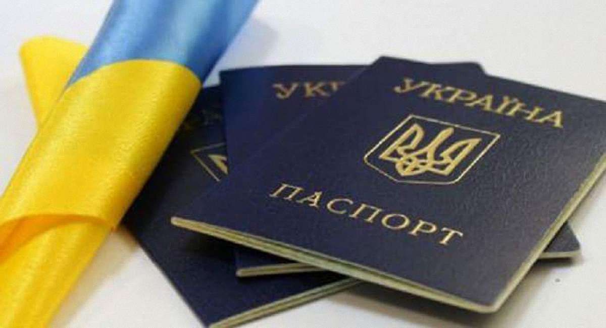 Уряд заборонив оформляти паспорти громадян України старого зразка
