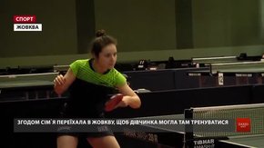 Львівська тенісистка Соломія Братейко розповіла про шлях до титулу чемпіонки Європи