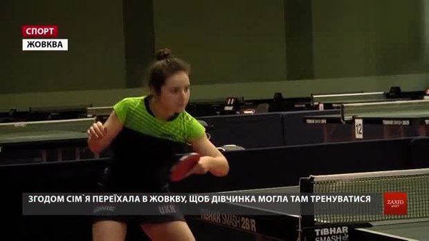 Львівська тенісистка Соломія Братейко розповіла про шлях до титулу чемпіонки Європи