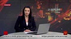 Головні новини Львова за 21 березня