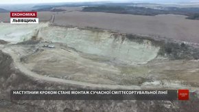 На Львівщині облаштовують перший полігон ТПВ з відеоспостереженням і вагами