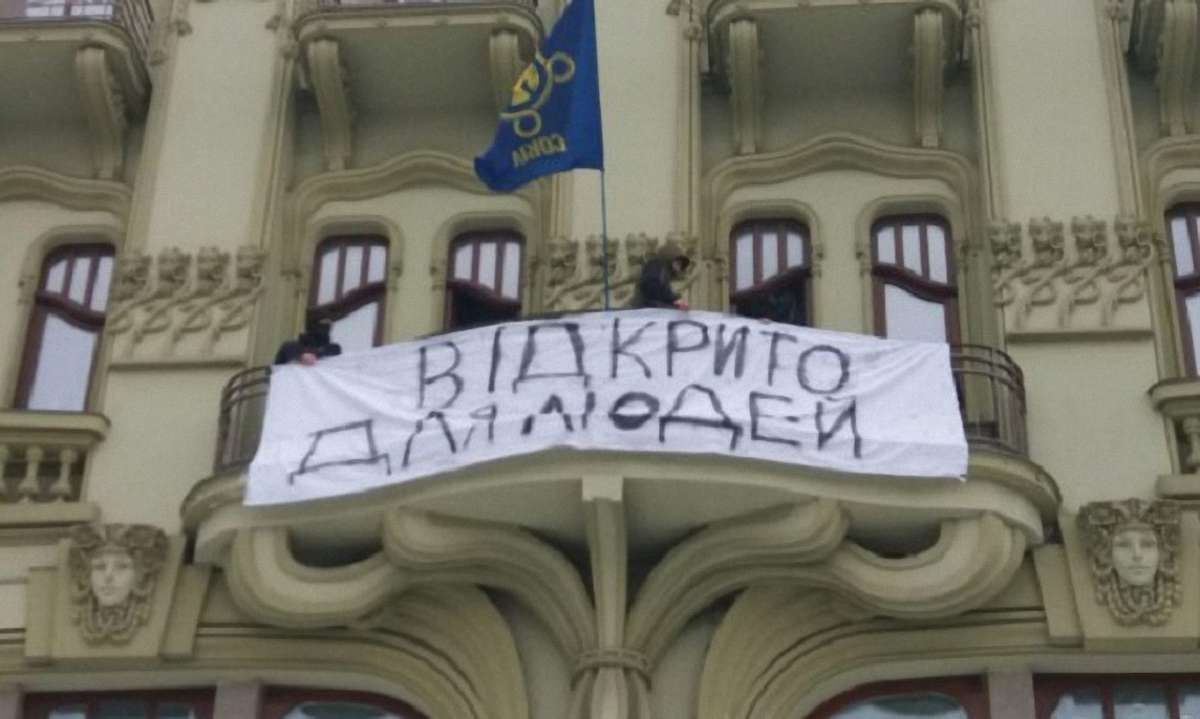 У центрі Одеси «свободівці» захопили готель