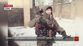 У Львові заочно судять бойовика-сепаратиста із Жовківщини