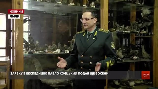 Львівський професор поїхав в антарктичну експедицію