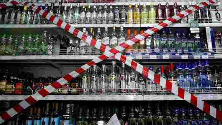 Верховна Рада дозволила місцевій владі забороняти продаж алкоголю