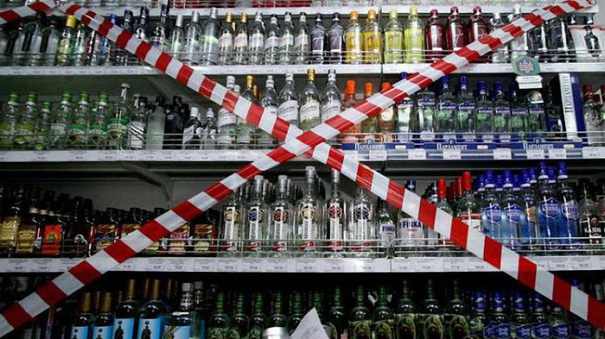 Верховна Рада дозволила місцевій владі забороняти продаж алкоголю
