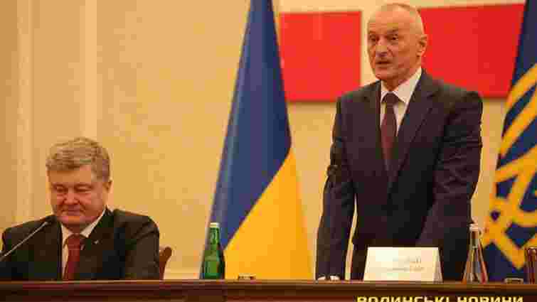 Петро Порошенко призначив нового голову Волинської ОДА