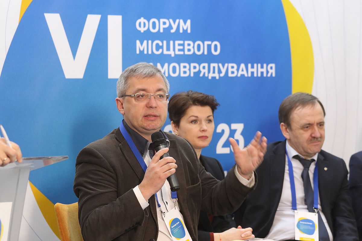 Учасники форуму місцевого самоврядування закликали уряд сприяти появі міських агломерацій