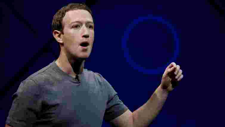 Facebook за тиждень втратив $58 млрд