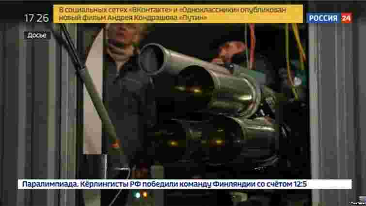 Канал «Россия-24» показав «новий військовий лазер» з каналізаційною трубою