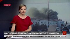 Головні новини Львова за 26 березня