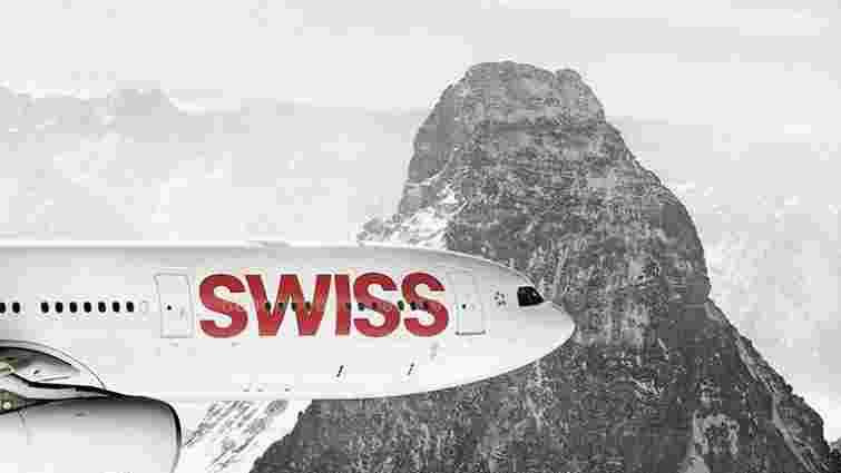 Швейцарська компанія відкрила авіарейс між Києвом та Цюріхом
