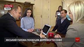 Міський голова випробував пристрій львівської школярки-винахідниці 