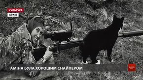 У музеї «Територія терору» виставили світлини з життя Аміни Окуєвої