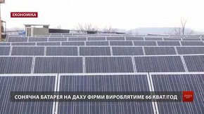 Під Львовом відкрили сонячну електростанцію на даху