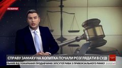 Головні новини Львова за 27 березня