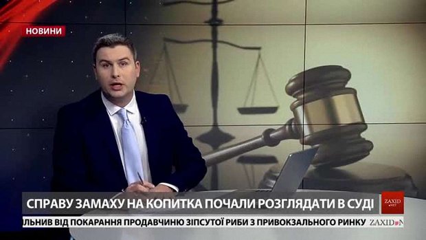 Головні новини Львова за 27 березня