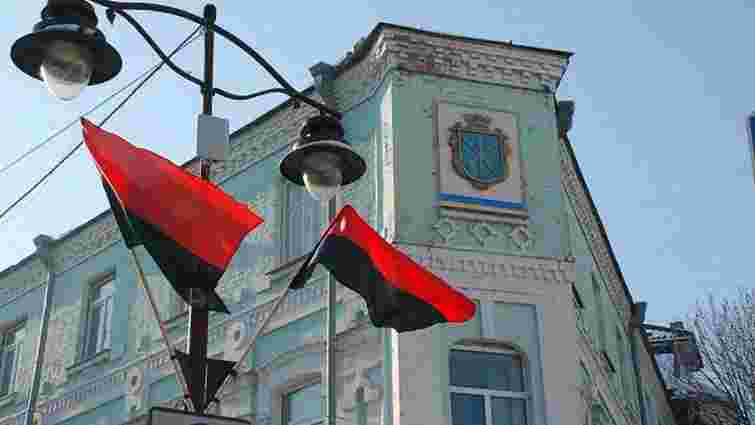 На Хмельниччині вирішили вивішувати червоно-чорний прапор у пам'ятні дні