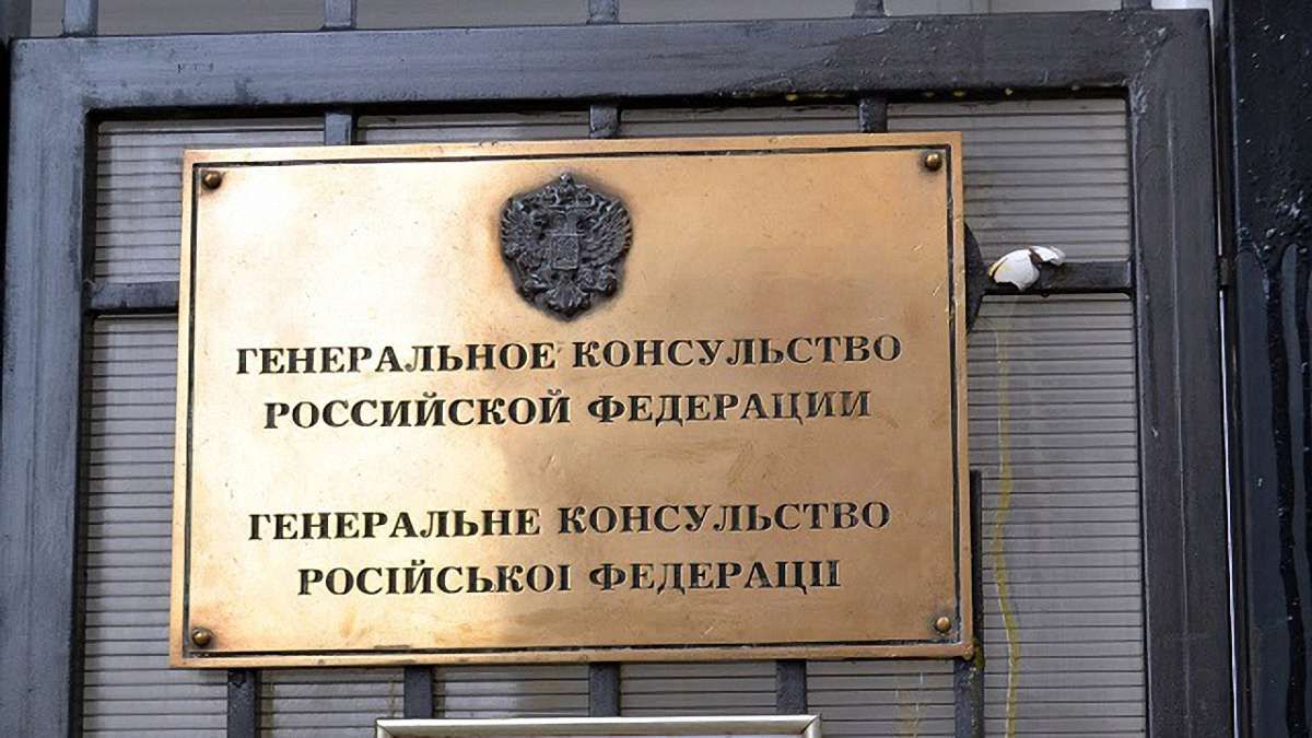 Україна висилатиме російських дипломатів на рівні першого та другого секретарів дипустанов