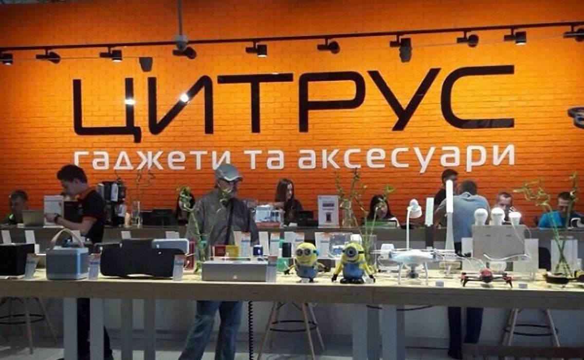 Компанію «Цитрус» звинуватили у приниженні жінок у рекламі