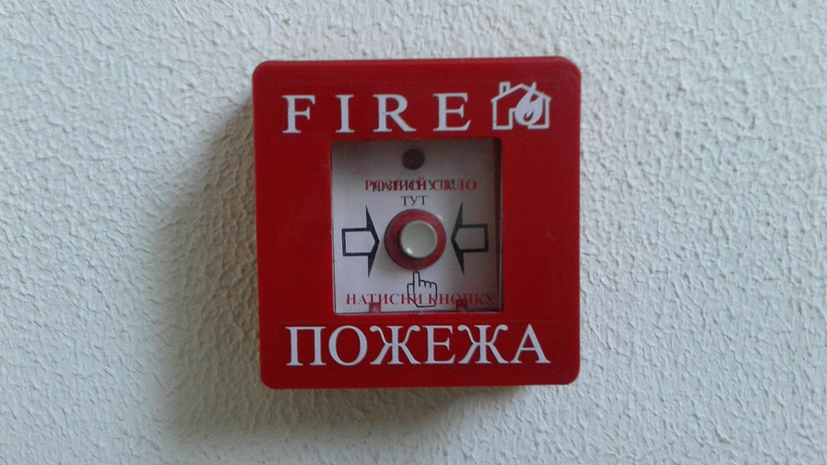 Будь готовий до всього