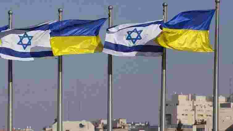 Україна завершила переговори про зону вільної торгівлі з Ізраїлем