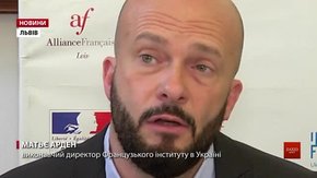 У Львові стартує «Французька весна»