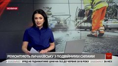 Головні новини Львова за 28 березня