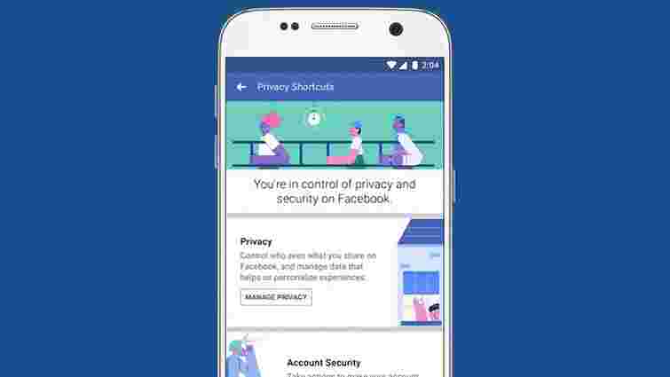 Facebook спростив налаштування приватності для користувачів
