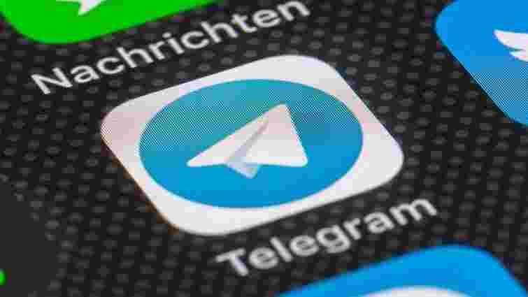 У роботі месенджера Telegram стався масштабний збій