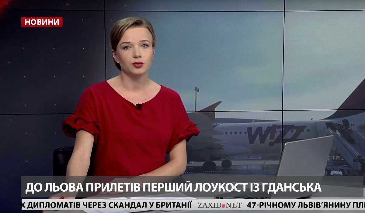 Головні новини Львова за 29 березня