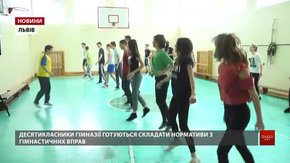 За 15 років кількість львівських школярів, яких батьки вважають здоровими, зменшилася на 20%